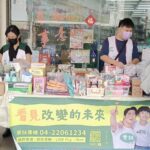 安麗兒藥局守護社區民眾健康-全體藥師連續十年支持家扶公益