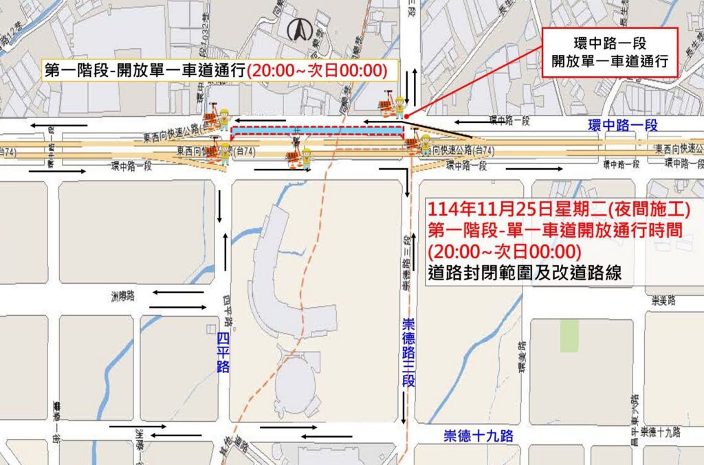 北屯環中路行車品質再升級! 中市建設局25日夜間啟動燙平改善工程