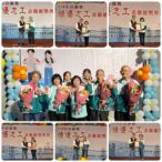 用心服務不間斷　蘭陽仁愛之家義工愛的力量被看見　林娟、林秀連、林彩雲、游輝彰、林宗雄、林呂金粉獲獎表揚