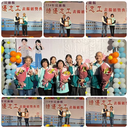 用心服務不間斷　蘭陽仁愛之家義工愛的力量被看見　林娟、林秀連、林彩雲、游輝彰、林宗雄、林呂金粉獲獎表揚