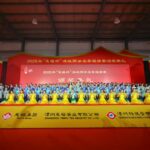 2025年「天福杯」海峽兩岸名茶邀請賽-堅守初心-香融兩岸