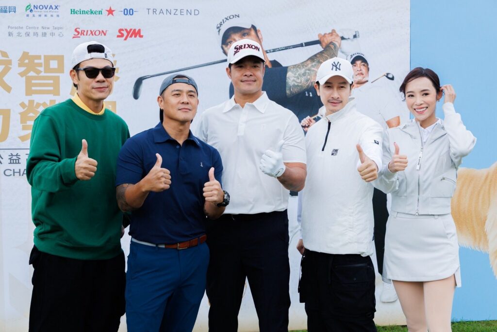 大師兄林智勝公益高爾夫球名人賽-號召好友一起做公益為原民棒球夢而戰