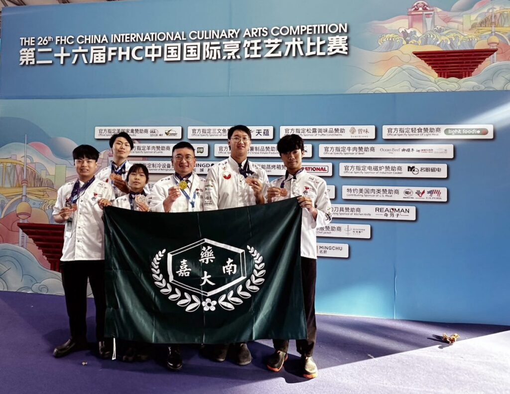 嘉藥西廚隊上海國際廚藝競賽大放異彩-勇奪3銀5銅