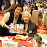 彰化縣政府舉辦退休人員聯誼餐會　700人熱情參與