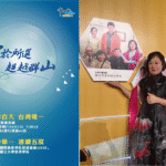 中山emba助攻企業成長　『劉美蘭』如何把學習變成全球市場版圖