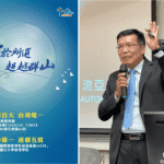 紡織矽谷崛起！中山emba　『陳暐仁』董事長用智慧製造重寫產業未來