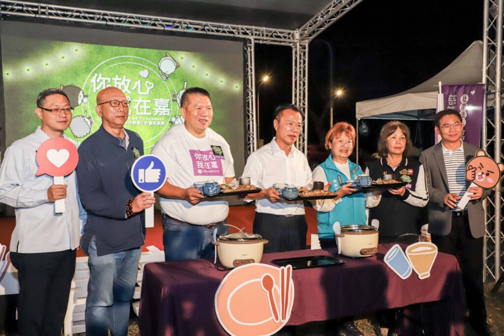嘉義縣推動待用餐與共餐服務　強化社區支持網絡