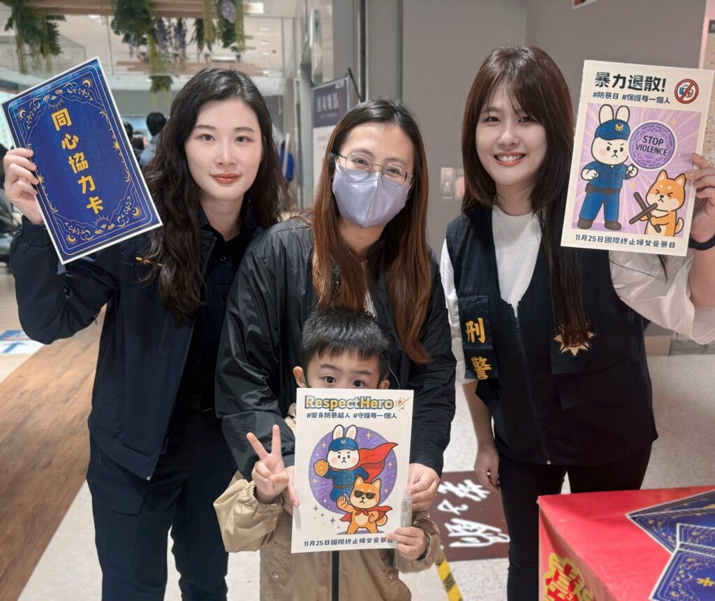 國際防暴日宣導　北市警授「3秒環境掃描、90度脫離」自保術