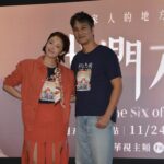 《我們六個》馬志翔演活外遇父-自嘲出門遭路人狠瞪！