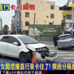 你會看紅綠燈嗎?-遵守交通號誌讓你安全返家