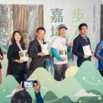 「步入嘉境」新書亮相　嘉義縣書寫15條山林步道故事