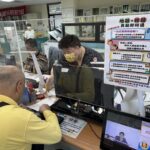 基隆推「地籍+税籍即時通」　跑一趟雙效防詐