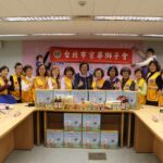 京華獅子會贈新北偏鄉區里平安箱　捐贈會場思前緣　願行善似水流長