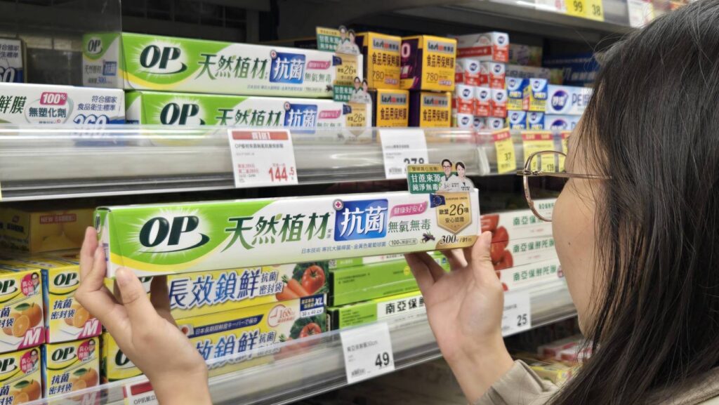 全聯家用品掀綠色風潮！天然植材保鮮膜成消費者新寵