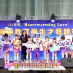 基隆特殊教育學生才藝競賽登場　邱佩琳：祝福同學盡情展現自我