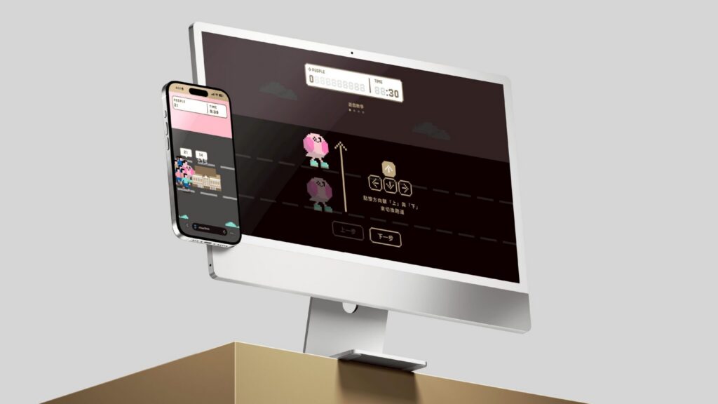 320+1嘉義市城市博覽會官網正式上線！精彩活動內容資訊全揭露