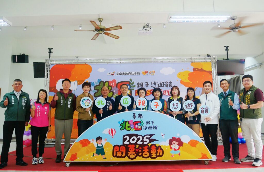 崑山科大用園藝打造親子共學綠生活-臺南北區親子悠遊館上線