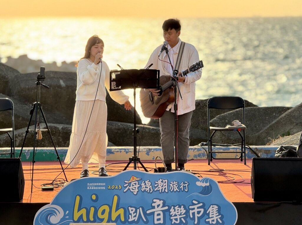 「高雄海線潮旅行」年度壓軸　梓官赤崁海濱音樂市集　-11/29日登場