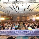 北市表揚模範身障勞工與優秀移工　肯定職場堅韌力量