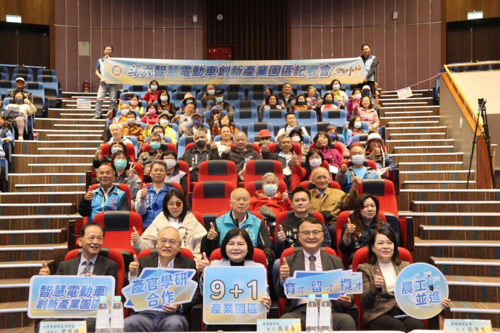 打造斗六智慧生活城　智慧電動車創新產業園區逐步實現