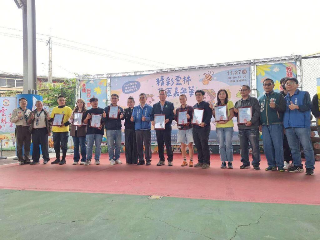 「食」力全開　「農」情滿滿！-雲林縣國中小童軍嘉年華體驗在地食農教育魅力
