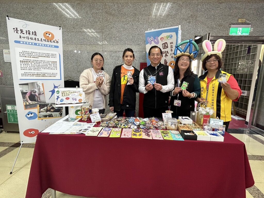 桃園市114年國際身心障礙者日系列活動正式展開　從體驗-展覽到市集-全面推動身障友善認識