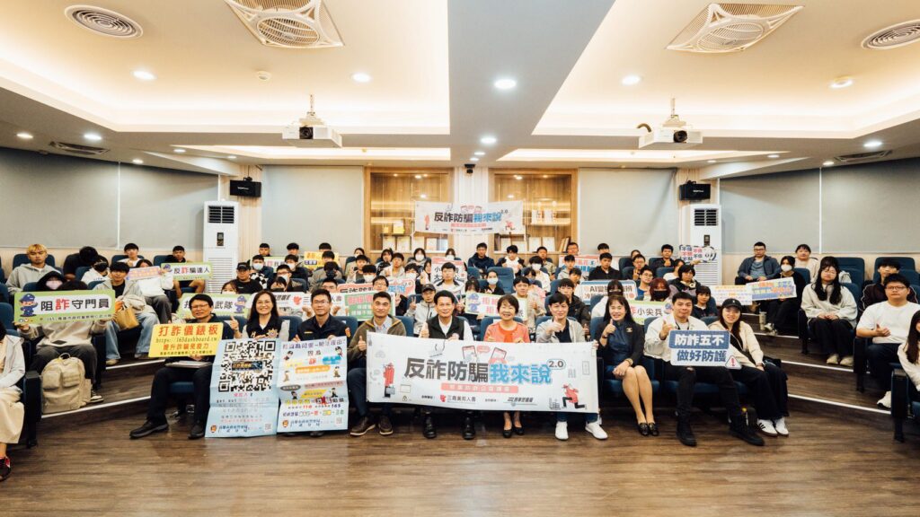 三商美邦人壽前進正修科大反詐宣導-火舞表演者謝岳鵬現身說法