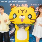 南縣區漁會攜手yahoo購物舉辦-2025-鱸石共鮮節-開拓優質新通路