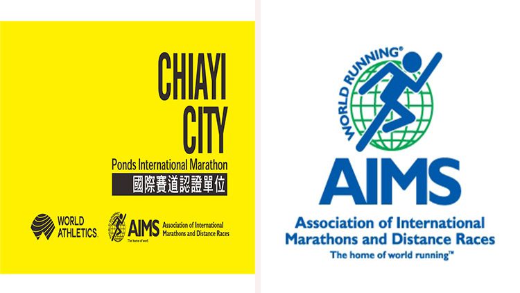 2025嘉義雙潭馬拉松菁英賽-11-月-30-日震撼登場-16國跑壇匯集嘉義市　競逐極速榮耀巔峰