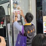 全國首例！　爭議店家-中市府張貼消費警訊