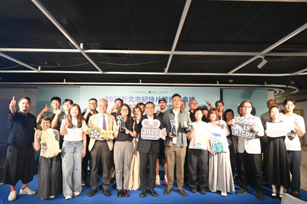 2026新北市紀錄片獎徵件1/1開跑　從資金與行銷全方位扶植創作者