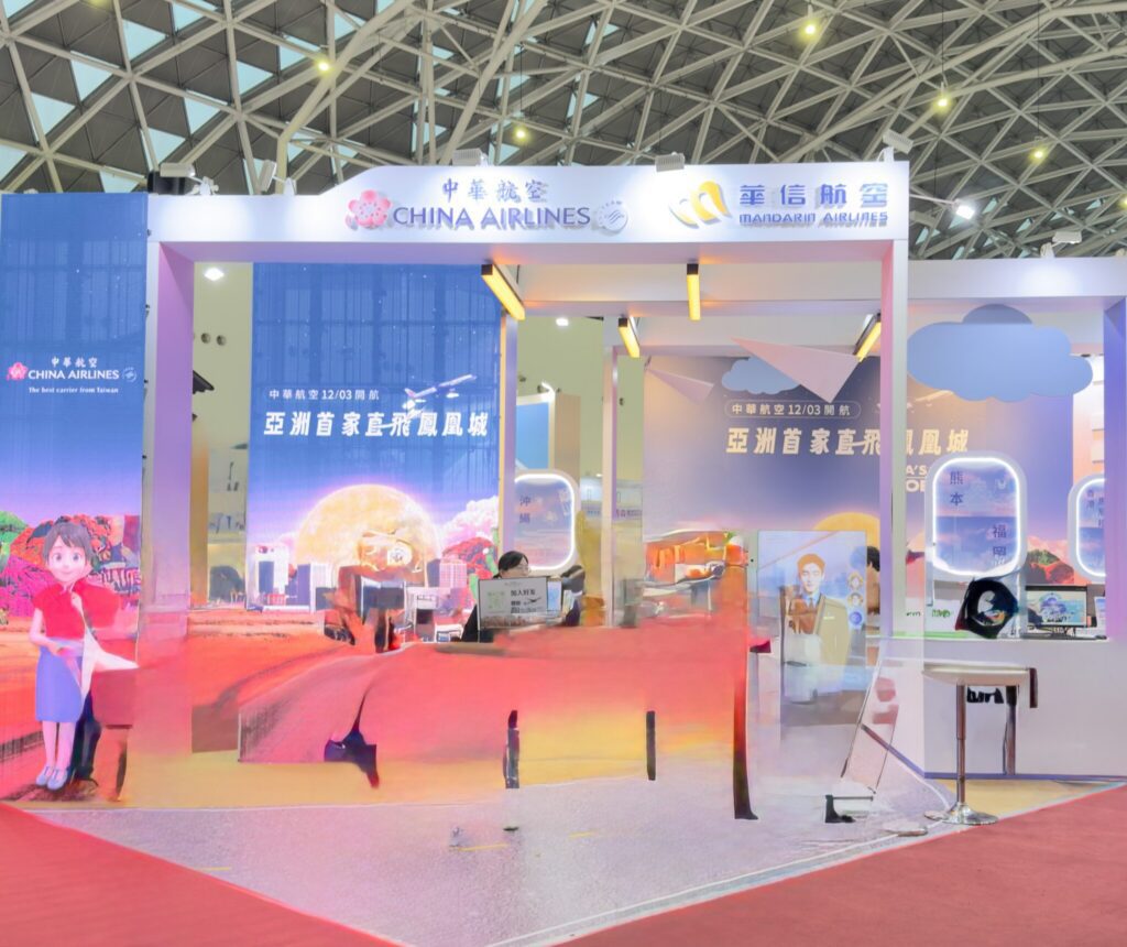 高雄旅展優惠有禮　華航機票最高折1,200元