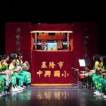 基隆學子戲劇競演大放異彩　4校冠軍隊伍挺進全國賽