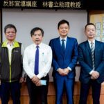 一通電話就騙走一生積蓄？萬安反詐實戰講座教你怎麼判斷