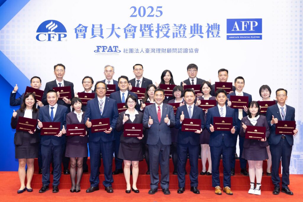 2025-台灣-cfp之夜28日登場　國際組織領袖與金融機構齊聚台北