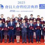 2025-台灣-cfp之夜28日登場　國際組織領袖與金融機構齊聚台北