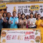 「大埤稻草酸菜季」12/6登場　啟動永續　觀光雙引擎