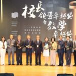 竹山社寮國中、鯉魚國小獲教學卓越金質獎及2校長獲領導卓越獎　創歷年最佳成績