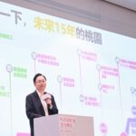 桃園啟動「future-in-15-mins」願景　張市長：打造市民友善、宜居城市