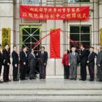 詐欺犯罪防制中心法制化啟航　跨部會合作、公私協力再升級