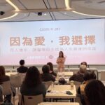 首創百人簽屬預立醫療團體門診　龍巖攜手淡水馬偕與長齡關懷協會簽署行動