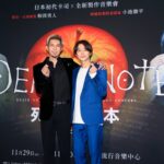《死亡筆記本》音樂劇交響音樂會-小池徹平-柿澤勇人領軍日本原班卡司來台開演