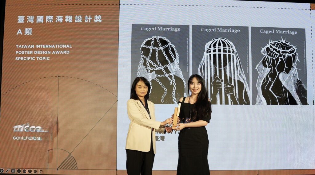 第12屆「臺灣國際平面設計獎」頒獎典禮盛大舉行