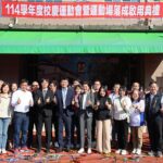 富功國小嶄新跑道啟用！-許縣長感謝立委支持爭取補助翻轉校園安全與體育發展