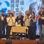 嘉義藍軍展現團結能量！國民黨131週年黨慶吸引5000人回流入黨潮