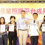 基隆長輩照護平台成果發表　謝國樑：數位陪伴有溫度　專業可近更幸福