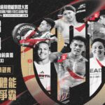 全球極限體能鋼鐵大賽12月臺中登場　民眾體驗抽長榮機票