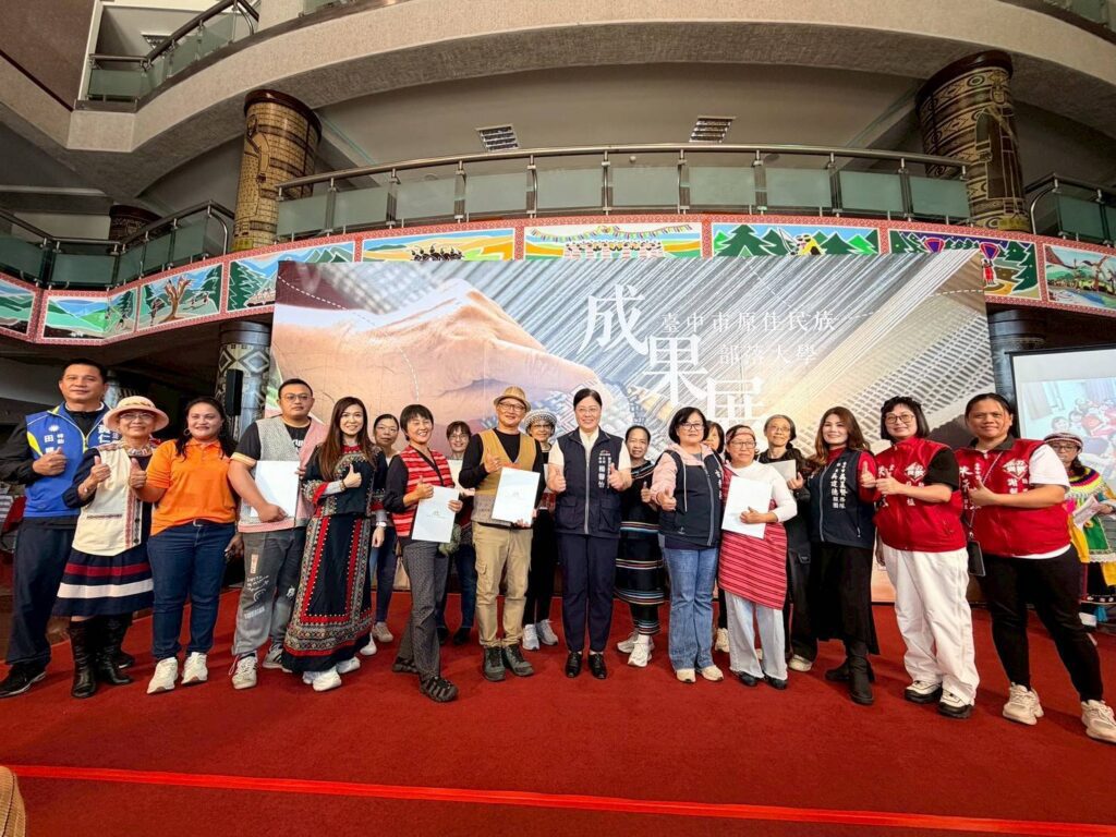 一萬名學員的力量！　台中原民部大成果展、就業徵才暨族語傳承表揚熱鬧登場