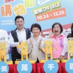 台中購物節月月抽百萬！　盧市長現身廟東商圈-親抽3位「百萬級幸運兒」