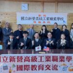 新營高工攜手日本群馬縣立利根實業高校展現溪北風情-啟動國際教育新對話